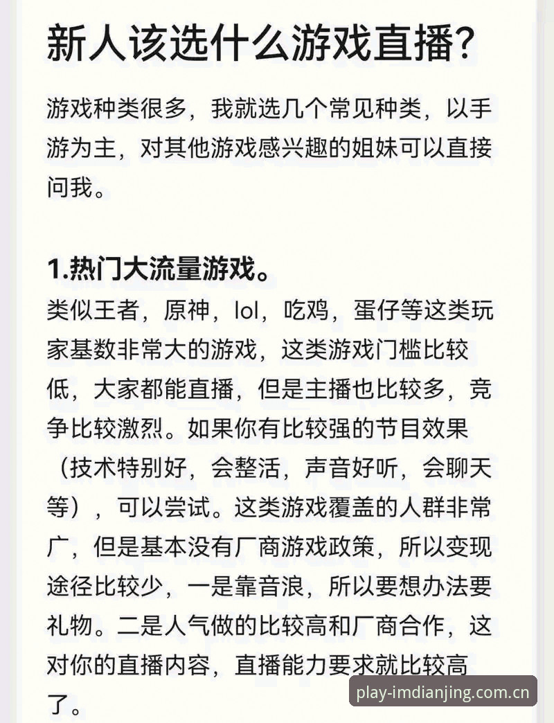 IM电竞娱乐中文官方主页使用技巧｜从菜鸟到老鸟的完整指南