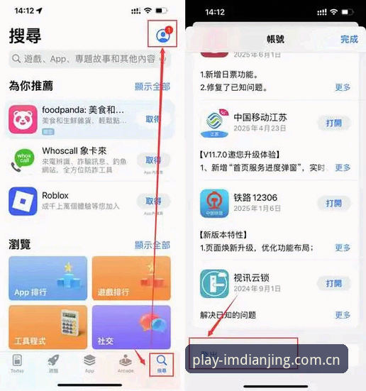 IM电竞体育登录不卡顿指南：从入口到上手一次讲清