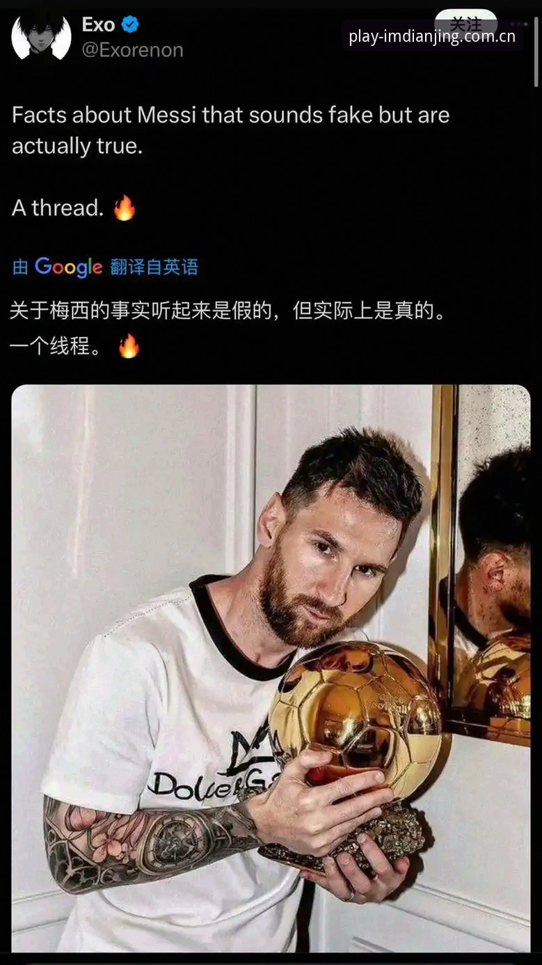 老球迷的经验：一场没有梅西的阿根廷队，反而让我看懂了两件事